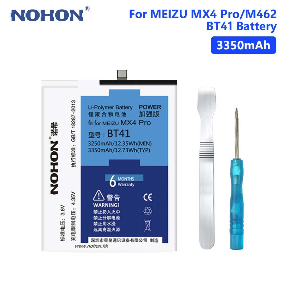 BT41 Battery For Real 3350mAh High Capacity Rechargeable Lithium Polymer Batteries Meizu MX4 Pro Free Tools Retail Package
BT41 Battery For Real 3350mAh High Capacity Rechargeable Lithium Polymer Batteries Meizu MX4 Pro Free Tools Retail Package