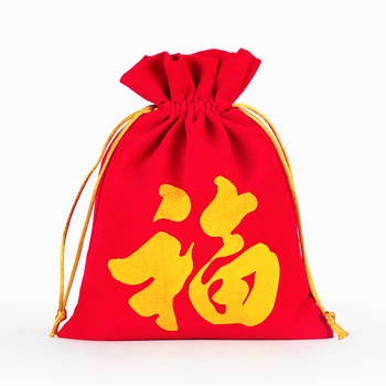 10*12cm Chinese Style Letter Packaging Pouch Velvet Bag Custom Logo Print Drawstring Box Wedding Christmas Bag
10*12cm Chinese Style Letter Packaging Pouch Velvet Bag Custom Logo Print Drawstring Box Wedding Christmas Bag
