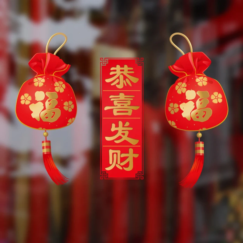 Creative Lucky Bag Ornament Wall Sticker 2020 Happy New Year Prosperity Good Fortune Fu Design Stickers Window Door Decor ZP091
Creative Lucky Bag Ornament Wall Sticker 2020 Happy New Year Prosperity Good Fortune Fu Design Stickers Window Door Decor ZP091