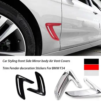 Car Front Side Fender Sticker Vents Air Outlet Cover Trim Stickers For BMW F34 3 Serise GT 3gt Auto Accessories
Car Front Side Fender Sticker Vents Air Outlet Cover Trim Stickers For BMW F34 3 Serise GT 3gt Auto Accessories