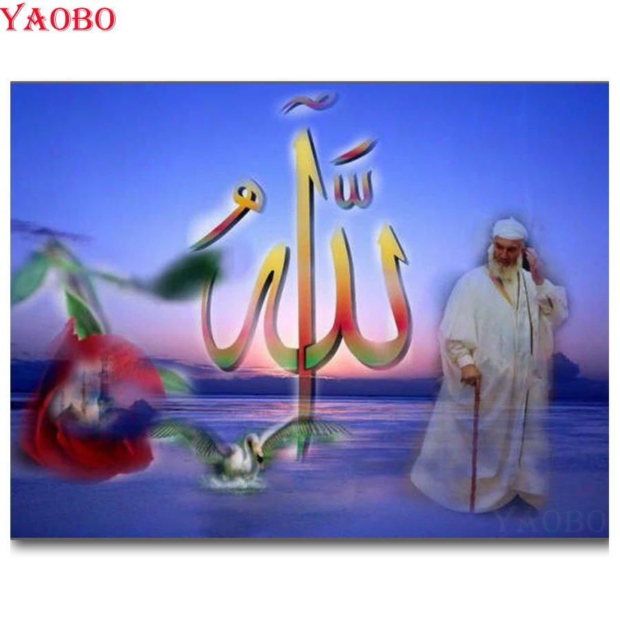 5D Crystal Crafts Diamond Painting Mosaic Muslim Islamic Texts 3D Square/Round diy Diamond Embroidery Pattern Orthodox Religion
5D Crystal Crafts Diamond Painting Mosaic Muslim Islamic Texts 3D Square/Round diy Diamond Embroidery Pattern Orthodox Religion