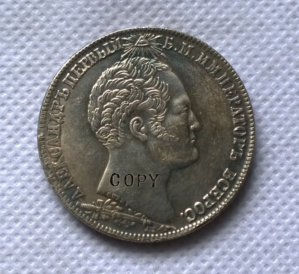 Tpye #2: 1839 Russia 1 Rouble Borodino COPY commemorative coins-replica coins medal coins collectibles badge
Tpye #2: 1839 Russia 1 Rouble Borodino COPY commemorative coins-replica coins medal coins collectibles badge