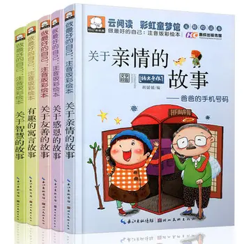 5pcs/set Chinese classic children stories book Lovely Stories book with picture Pinyin for beginners
5pcs/set Chinese classic children stories book Lovely Stories book with picture Pinyin for beginners