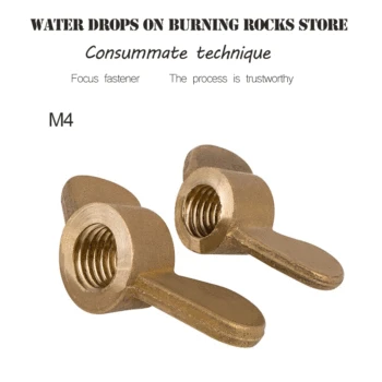 Free Shipping 50pcs/lot M4 Brass Wing Nuts Butterfly Nuts High quality environmental protection 2018 hot
Free Shipping 50pcs/lot M4 Brass Wing Nuts Butterfly Nuts High quality environmental protection 2018 hot