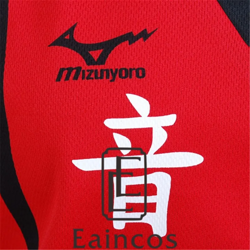 Eaincos Anime Haikyuu Nekoma High School Kenma Kozume Kuroo Tetsuro Cosplay Costume Haikiyu Volley Ball Team Jersey Sportswear 17 Eaincos Anime Haikyuu Nekoma High School Kenma Kozume Kuroo Tetsuro Cosplay Costume Haikiyu Volley Ball Team Jersey Sportswear -Zentai shop online