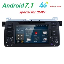 7 дюймов 4 ядра HD 1024×600 Android 7.1.1 2 din 2 ГБ Оперативная память для BMW E46, M3, Автомобильный DVD, навигация GPS, Wi-Fi, 4 г LTE, bt, canbus, радио, OBD2