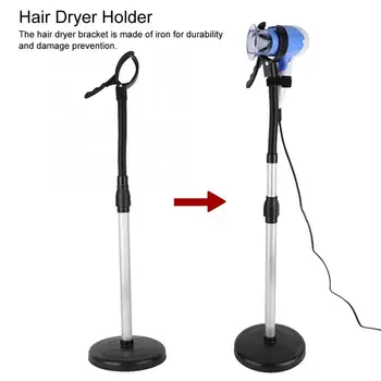 Hair Dryer Holder 360 Degrees Rotation Hands Free Hair Dryer Stand Rack Pet Grooming Bracket
Hair Dryer Holder 360 Degrees Rotation Hands Free Hair Dryer Stand Rack Pet Grooming Bracket