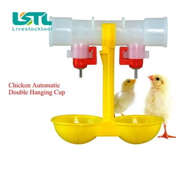 4 Pcs Chicken Nipple Drinkers Automatic Waterer Chick feeder Fountain Double Hanging Cup Automatic Waterer Bowl Chicken Feeding
4 Pcs Chicken Nipple Drinkers Automatic Waterer Chick feeder Fountain Double Hanging Cup Automatic Waterer Bowl Chicken Feeding
