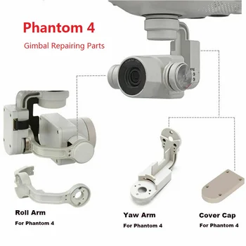 Gimbal Part Yaw Roll Bracket Cover Cap for Phantom 4 Gimbal Replacement Part for DJI Phantom 4 Repairing Accessories
Gimbal Part Yaw Roll Bracket Cover Cap for Phantom 4 Gimbal Replacement Part for DJI Phantom 4 Repairing Accessories