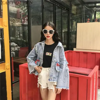 Women denim jacket harajuku top hip hop clothing 2018 streetwear female autumn winter basic jean jacket 2018 women KK2069 Y
Women denim jacket harajuku top hip hop clothing 2018 streetwear female autumn winter basic jean jacket 2018 women KK2069 Y
