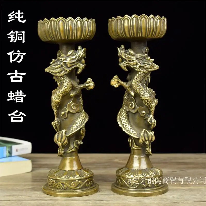 casting brass candlestick Candlestick Ssangyong to deal with the old antique bronze Candlestick candle dragon manual wall dies
casting brass candlestick Candlestick Ssangyong to deal with the old antique bronze Candlestick candle dragon manual wall dies
