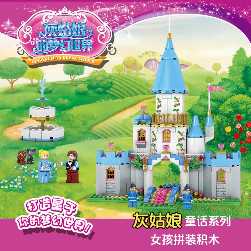 Kai Chi children puzzle building blocks toys Cinderella Dream Castle Girls Gift wholesale 98706