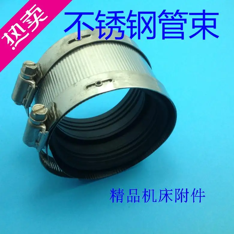 Free shipping Stainless steel tube bundles/rubber clamp/drainpipe cast iron pipe hoop/stainless steel tube hoop / 2 inch 4 "10
Free shipping Stainless steel tube bundles/rubber clamp/drainpipe cast iron pipe hoop/stainless steel tube hoop / 2 inch 4 "10