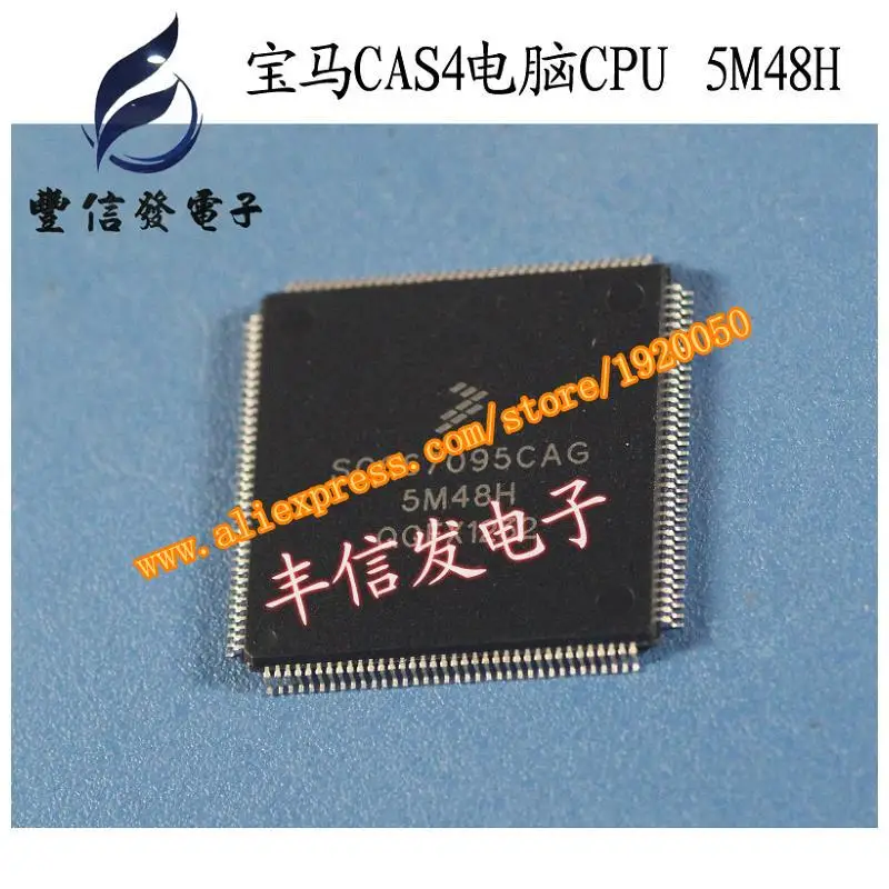 Free shipping.SC667095CAG 5M48H CAS4 new computer board CPU common vulnerability blank
Free shipping.SC667095CAG 5M48H CAS4 new computer board CPU common vulnerability blank