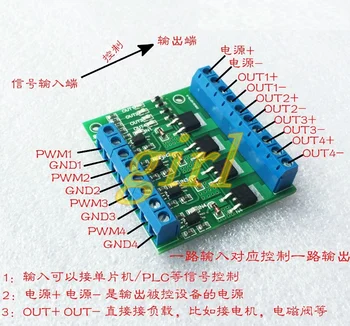 Four way MOS tube / FET MODULE PLC amplification circuit board / drive module optocoupler isolation DC
Four way MOS tube / FET MODULE PLC amplification circuit board / drive module optocoupler isolation DC