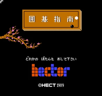 Igo Shinan Region Free 60 Pin 8Bit Game Card For Subor Game Players
Igo Shinan Region Free 60 Pin 8Bit Game Card For Subor Game Players