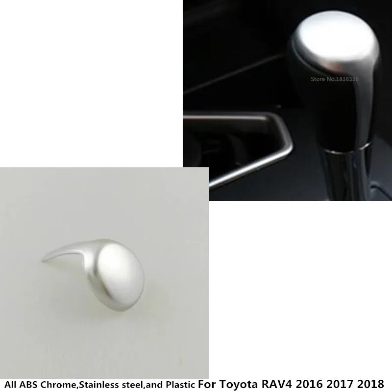 Верхняя часть для Toyota RAV4 2016 2017 2018 головка кузова с блестками отделка ABS