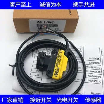 Bonner diffuse reflection photoelectric switch QS18VN6AF100 four-wire 10-30VDC quality guarantee for one year
Bonner diffuse reflection photoelectric switch QS18VN6AF100 four-wire 10-30VDC quality guarantee for one year