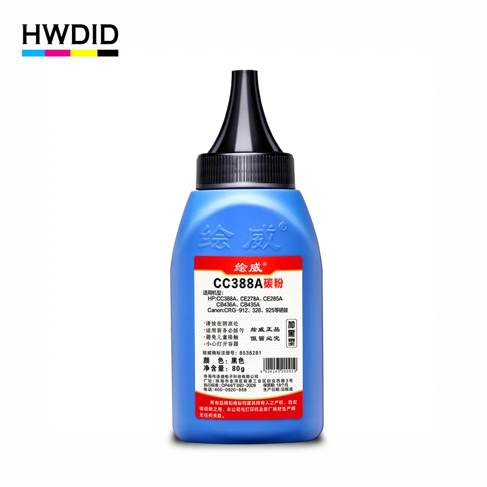 HWDID CC388A CF283A 83A 283A CE285A CE278A CB435A CB436A Black Toner Powder Compatible for HP LaserJet 1212nf 1217nfw Pro P1100
HWDID CC388A CF283A 83A 283A CE285A CE278A CB435A CB436A Black Toner Powder Compatible for HP LaserJet 1212nf 1217nfw Pro P1100