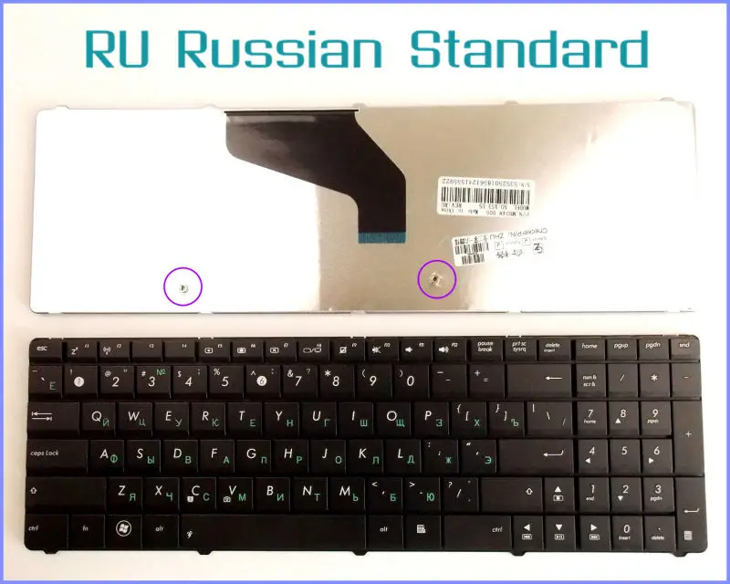 Laptop Keyboard For ASUS X53TA X53XE K53TA K73E X73BY A53 A53B A53BR Russian RU Version
Laptop Keyboard For ASUS X53TA X53XE K53TA K73E X73BY A53 A53B A53BR Russian RU Version