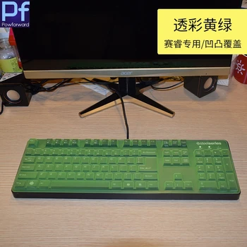 For SteelSeries 6G V2 6GV2 Mechanical Desktop PC keyboard covers Silicone dustproof clear Keyboard Cover Protector Skin
For SteelSeries 6G V2 6GV2 Mechanical Desktop PC keyboard covers Silicone dustproof clear Keyboard Cover Protector Skin