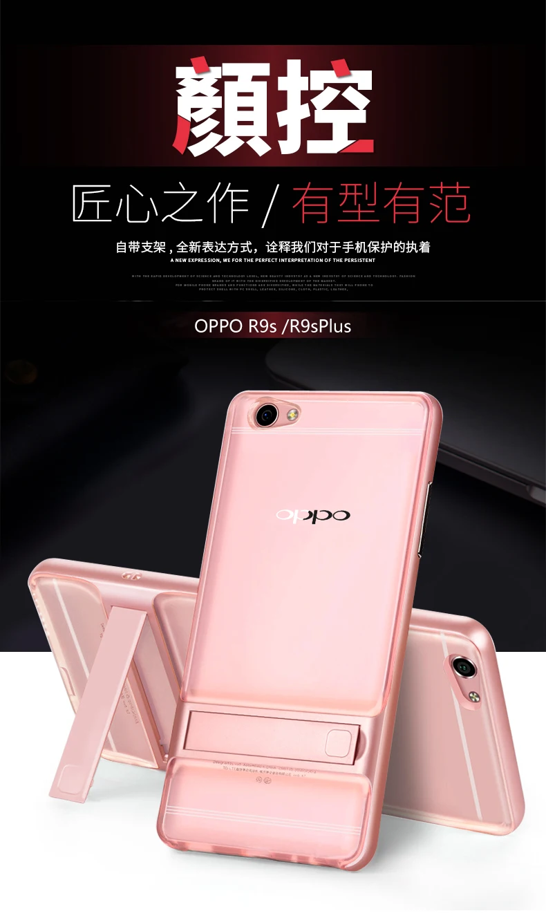 R9s-R9sPlus_04