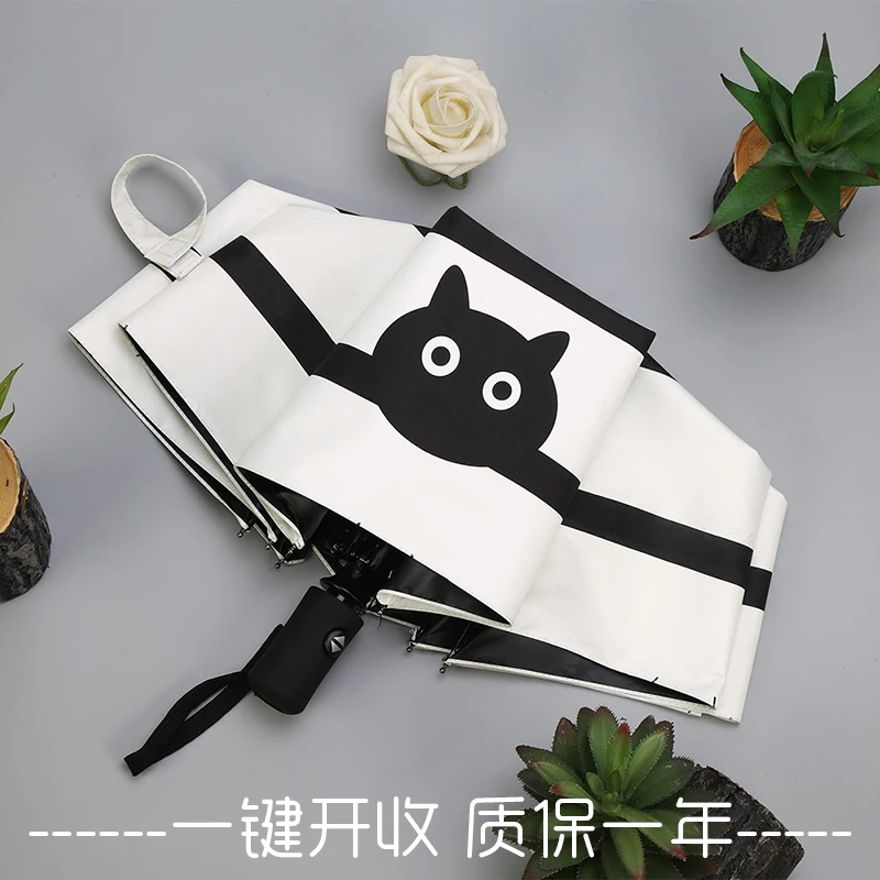 Automatic Umbrella Female Korea Small Fresh Rain Dual-use Folding Sunshade Sun Protection UV Black Plastic Sun Umbrella 1
Automatic Umbrella Female Korea Small Fresh Rain Dual-use Folding Sunshade Sun Protection UV Black Plastic Sun Umbrella 1