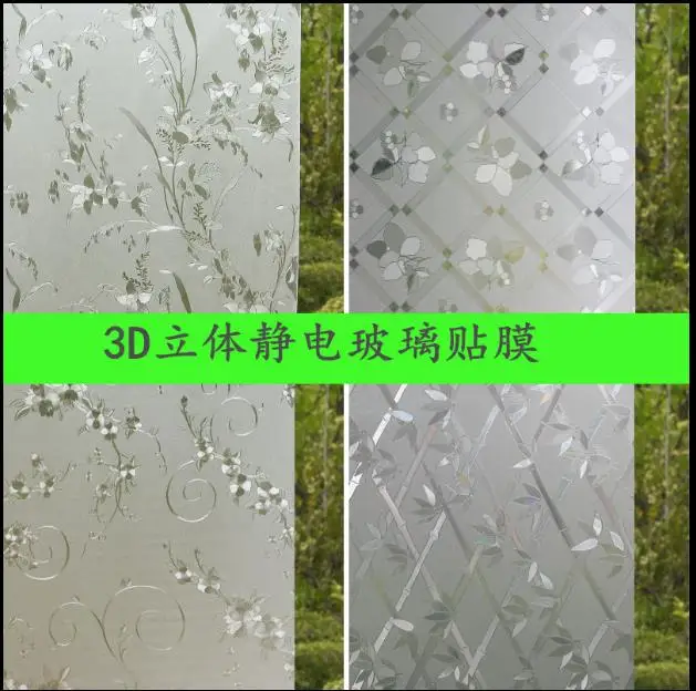 3 d carve patterns or designs on woodwork balcony window tint toilet paster pervious to light opaque rural frosted glass -64
3 d carve patterns or designs on woodwork balcony window tint toilet paster pervious to light opaque rural frosted glass -64