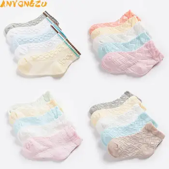 2017 Spring And Summer Cotton Socks Breathable Thin Mesh Baby boy girl socks are suitable for children ages 0 to 1 years 10pair
2017 Spring And Summer Cotton Socks Breathable Thin Mesh Baby boy girl socks are suitable for children ages 0 to 1 years 10pair