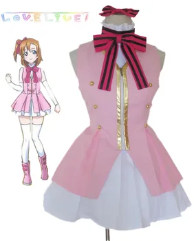 Love Live! Kousaka Honoka Start dash Pink Stage Dress Cosplay Costume Halloween costume
Love Live! Kousaka Honoka Start dash Pink Stage Dress Cosplay Costume Halloween costume