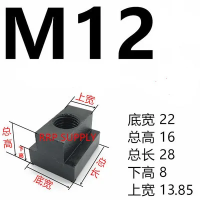 M12 T nut_