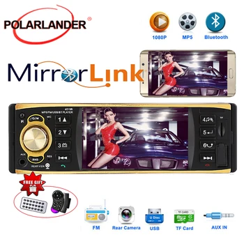 Mirror Link for Andriod USB AUX FM Audio Stereo Multilanguage Car Radio 1 Din Bluetooth Autoradio radio cassette player
Mirror Link for Andriod USB AUX FM Audio Stereo Multilanguage Car Radio 1 Din Bluetooth Autoradio radio cassette player