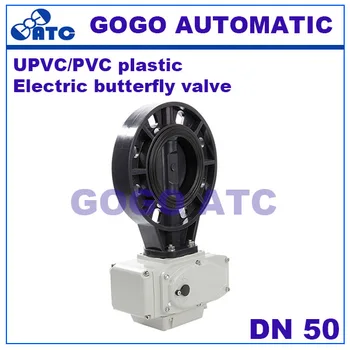 D971X-10S Electric UPVC butterfly valve DN 50 mm Chemical acid and alkali resistant butterfly valve Clip type butterfly valve
D971X-10S Electric UPVC butterfly valve DN 50 mm Chemical acid and alkali resistant butterfly valve Clip type butterfly valve