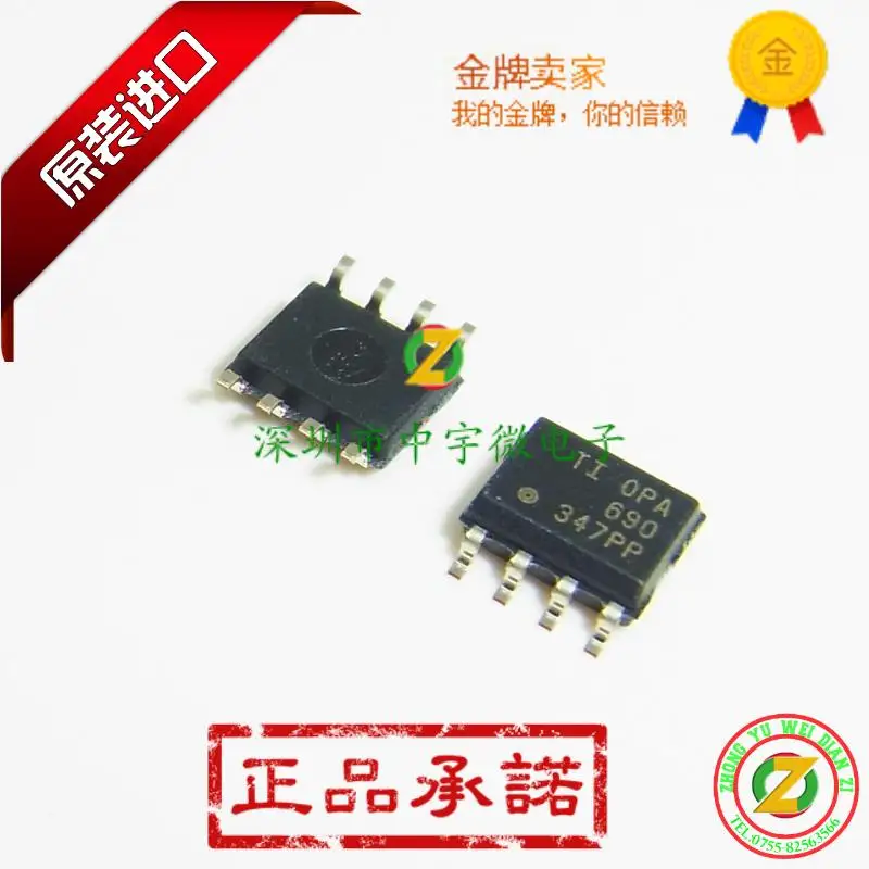 OPA690IDR OPA690ID OPA690 SOP8 100% original amplifier at a high speed new
OPA690IDR OPA690ID OPA690 SOP8 100% original amplifier at a high speed new