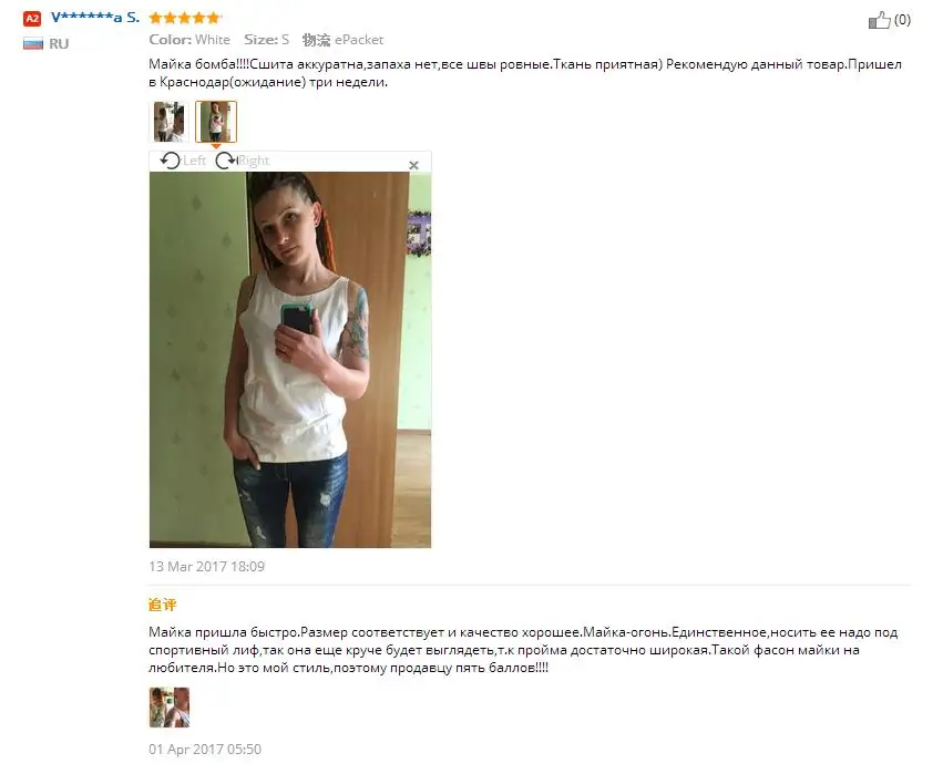 36020170703194450971