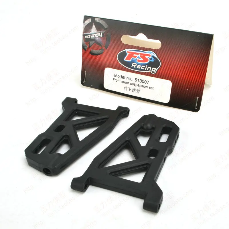 NO.: 513007 Front Lower Suspension Set FS RC Racing Car Scale R/C Spare Parts Accessories
NO.: 513007 Front Lower Suspension Set FS RC Racing Car Scale R/C Spare Parts Accessories