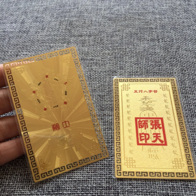 5P HOME Pocket Travel Five elements " JIN MU SHOU HUO TU " FENG SHUI Money Drawing good luck gold Card Amulet symbol talisman
5P HOME Pocket Travel Five elements " JIN MU SHOU HUO TU " FENG SHUI Money Drawing good luck gold Card Amulet symbol talisman