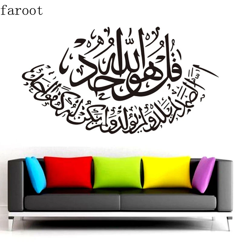 Hot Sell New PVC Islamic Muslim Arabic Wall Sticker Home Decals Bismillah Quran Calligraphy Hot
Hot Sell New PVC Islamic Muslim Arabic Wall Sticker Home Decals Bismillah Quran Calligraphy Hot