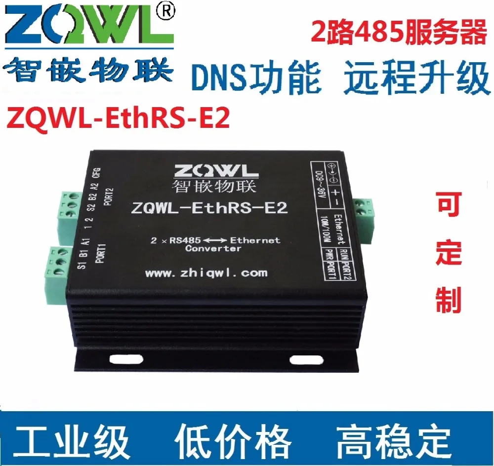 Serial port server /2 road RS485 switch network / wide voltage power supply /Modbus TCP to RTU
Serial port server /2 road RS485 switch network / wide voltage power supply /Modbus TCP to RTU