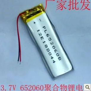 3.7V rechargeable lithium polymer battery 652060 MP3 / 4/5 Bluetooth radio battery monitoring
3.7V rechargeable lithium polymer battery 652060 MP3 / 4/5 Bluetooth radio battery monitoring