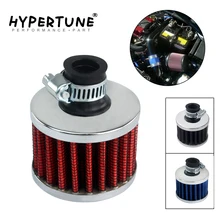 Hypertune - Universal Air Filter NECK about 12mm air filter air intake HT-AIT12 Hypertune - Universal Air Filter NECK about 12mm air filter air intake HT-AIT12