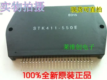 New original 1pcs STK411-550E STK411-550 MODULE