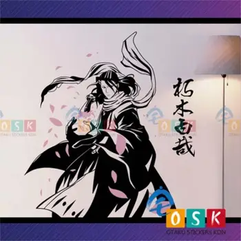Dead wood Bai Zai death BLEACH wall stickers cartoon cartoon around the car / switch stickers
Dead wood Bai Zai death BLEACH wall stickers cartoon cartoon around the car / switch stickers