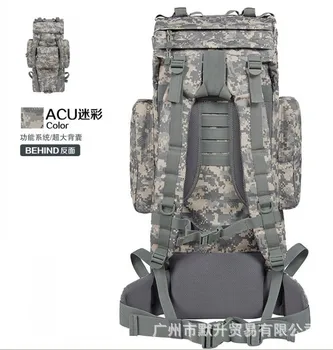 outdoor military tactical backpack Large outdoor mountaineering bags 65L Backpack tactical camouflage backpack field bag
outdoor military tactical backpack Large outdoor mountaineering bags 65L Backpack tactical camouflage backpack field bag