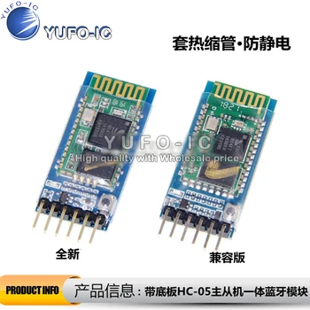 With floor HC-05 master-slave machine compatible bluetooth wireless serial passthrough communication module
With floor HC-05 master-slave machine compatible bluetooth wireless serial passthrough communication module