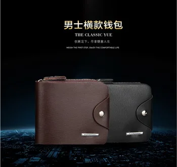 by dhl or ems 50pcs PU Leather Men Wallets Fashion New Zipper Open Black Brown Colors Multi Function Credit Card Holder Wallet
by dhl or ems 50pcs PU Leather Men Wallets Fashion New Zipper Open Black Brown Colors Multi Function Credit Card Holder Wallet