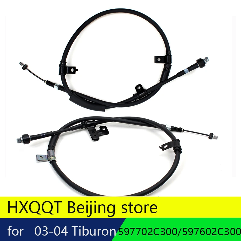 Задний тормозной трос для Hyundai 2003 2004 Tiburon 59760 2C300 59770 стояночного тормоза LH и