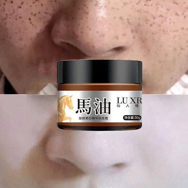 New Hot 30g Whitening Cream Facial Skin Care Reduce Freckle Fade Blemish Melasma Treatment 998
New Hot 30g Whitening Cream Facial Skin Care Reduce Freckle Fade Blemish Melasma Treatment 998
