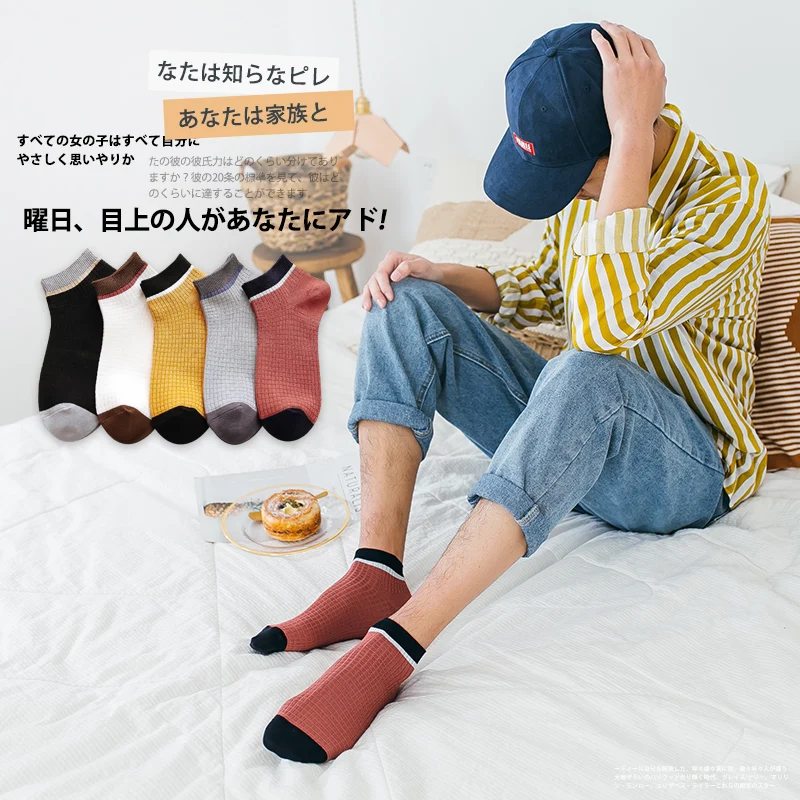 KingDeng Colorful Men Sock Pure Ankle Socks Harajuku Fashion Cotton Japanese Style Splice Sterrtwear Sporty Simple
KingDeng Colorful Men Sock Pure Ankle Socks Harajuku Fashion Cotton Japanese Style Splice Sterrtwear Sporty Simple