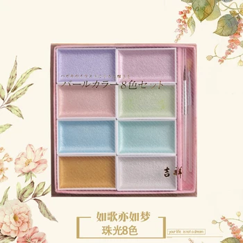 Sakura KISSHO Solid Paints Pearl Watercolor Paints Box Set Pearlescent Pigment Aquarelle Fine Watercolor SAKURA Japan
Sakura KISSHO Solid Paints Pearl Watercolor Paints Box Set Pearlescent Pigment Aquarelle Fine Watercolor SAKURA Japan